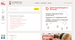 Desktop Screenshot of msnet.ru