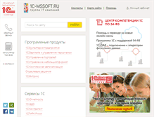 Tablet Screenshot of msnet.ru